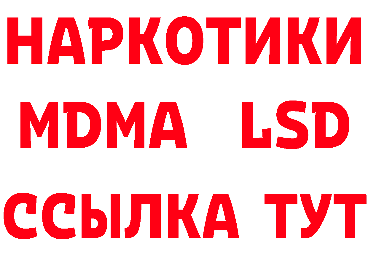 Канабис гибрид зеркало сайты даркнета hydra Электрогорск