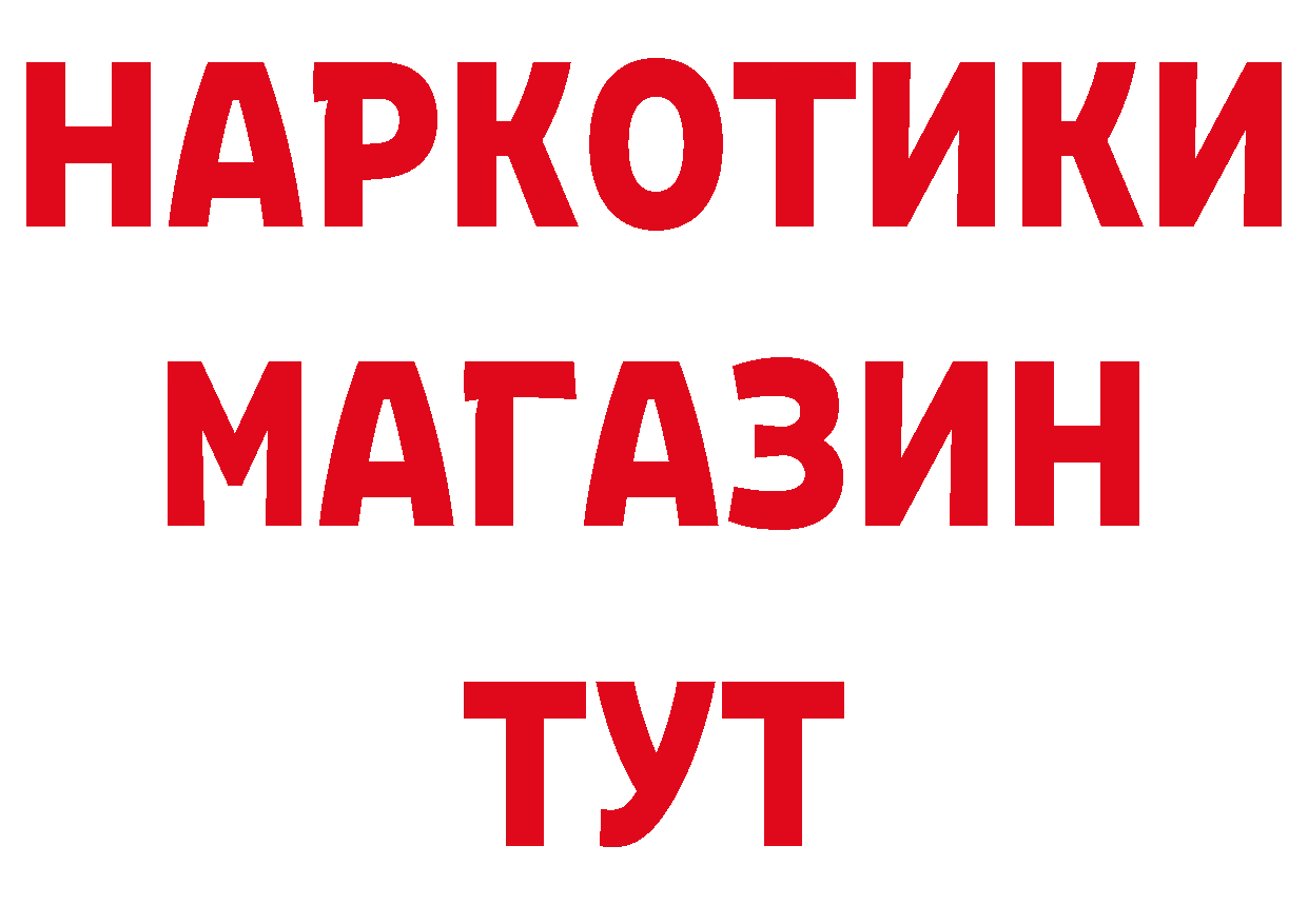 Метадон белоснежный зеркало сайты даркнета hydra Электрогорск