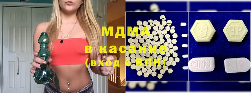 MDMA Molly  дарнет шоп  Электрогорск 